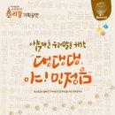 #댕댕댕 이미지