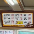 조양곱창구이 이미지