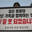 두원정공 노동조합 이미지