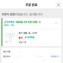 워니몰 이미지