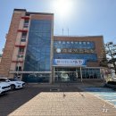 산내보건지소 이미지