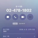 올림픽로 92길 | [인생횟집] 암사역 가성비 33,000원 오마카세 I 김사원세끼맛집 I 예약 꿀팁 I 강동구 횟집