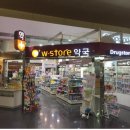 구정(속초방향) 휴게소 이미지