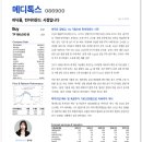 이연애드