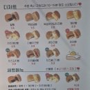 쏭쏭계란빵