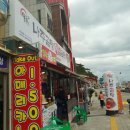 목촌갈비탕 이미지