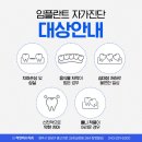 제이치과기공소 | 청주상당구치과 임플란트 부모님 치아 건강으로 진심을