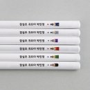 아지트 이미지