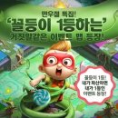 마법의정원 이미지