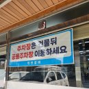 면천갈비 | 면천돼지갈비 맛집 찾는다면 당진 면천갈비 추천 후기