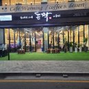 돈짝 평택용죽점 이미지