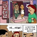 ff모텔 이미지