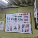 마복림막내아들네