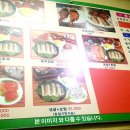 상무마늘보쌈 이미지