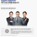 김창훈수학학원 | 토목기사공부방법 단번에 알아차린 이유는?