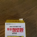 쪼쪼 이미지