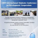 이화여자대학교 국제대학원 이미지