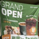 우지커피 분당제생병원점 우지커피 위례역점 카페라떼