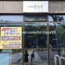 맘스터치제주터미널점