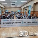 옥천군장애인복지관