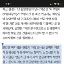 #삼성생명 생명보험사 &#39;즉시연금&#39; 소송 줄패소...긴장한 삼성생명 이미지