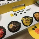감탄떡볶이 - 익산시 고현로 93 | 감탄떡볶이