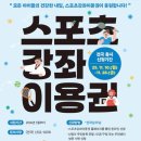 플레이앤점프아동발달센터