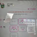 배스킨라빈스정읍 - 정읍시 충정로 85 | 배스킨라빈스정읍