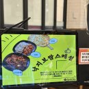 덕천초등학교 | 부산덕천동낙지맛집추천 탱탱한 낙지가 맛있는 덕천밥집 불끈낙지덕천점 리얼후기