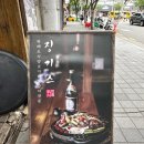 징기스(화명점) 이미지