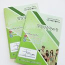 바다리더스학원