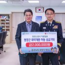 충청남도 청양소방서 이미지