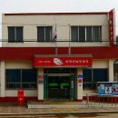 연천군남우체국 이미지