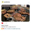 선릉 청첩장모임 [우노] 내돈내산 소고기 사주고 싶을때 가는 갈비 모듬 맛집 후기