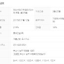 미래로공인중개사사무소 이미지