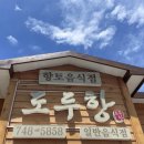 진영보습학원
