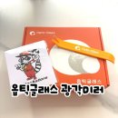 미러 | 주니퍼 광각미러 후기 순정 사이드미러 답답해서 옵틱글래스로 교체 (800R에서 680R으로)