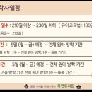 옥련유치원 이미지