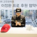 한프로모터스 이미지