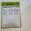 희담김밥 - 안산시 단원구 민속공원로 95 | 희담김밥