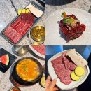 명소 | 명지맛집 명지고깃집 명소한우 솔직후기