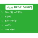 (주)나누우리 | [ 시와마을 플리마켓 ] - 나누우리 플리마켓에 참여한 디팩/디저트팩토리