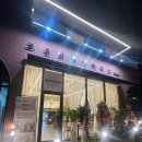 조윤희커피하우스