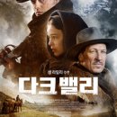씨네밸리 이미지
