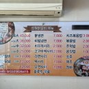 성원닭갈비 이미지