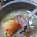 복사골소머리곰탕 이미지