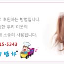 연일무료급식소 이미지