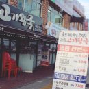 바닷속고기왕국 이미지