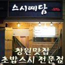 성호이발관