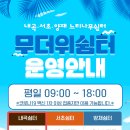 반포대로1길 19 이미지